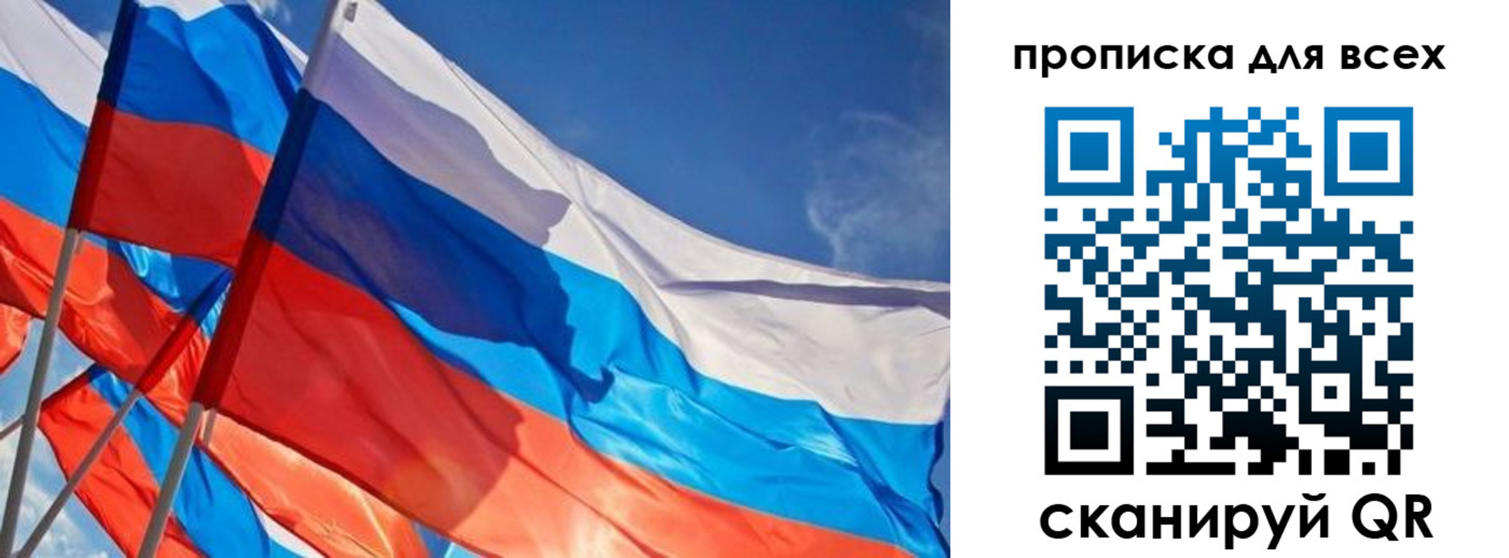 временная регистрация госуслуги в Новошахтинске